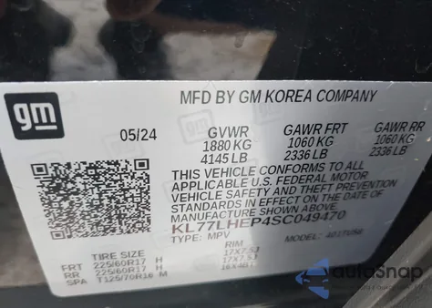 2025 Chevrolet Trax Fwd Lt из США, поврежденный, VIN KL77LHEP4SC049470